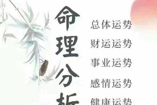 【八字算命】华盛为中心的八字算命，详解财运婚姻健康，准确无误！