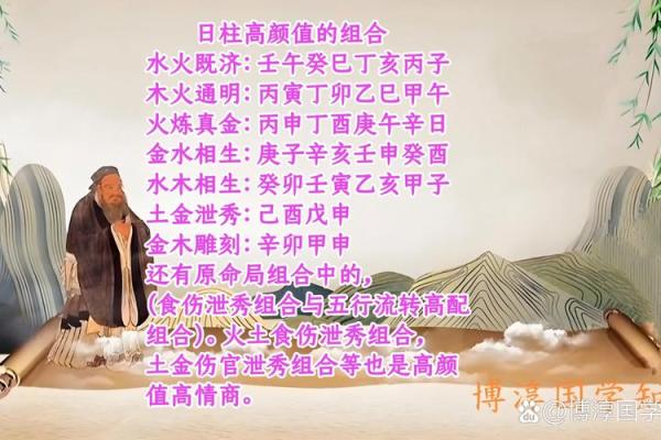 【木四中心】-八字命理解析与五行缘份解析