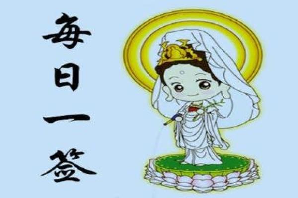 观音灵签38签深度解析  观音灵签第38签是不好吗