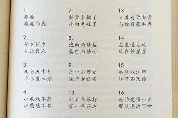 姓名配对游戏耳机头像图片 姓名配对小程序入口？