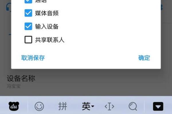姓名配对游戏耳机头像图片 姓名配对小程序入口？