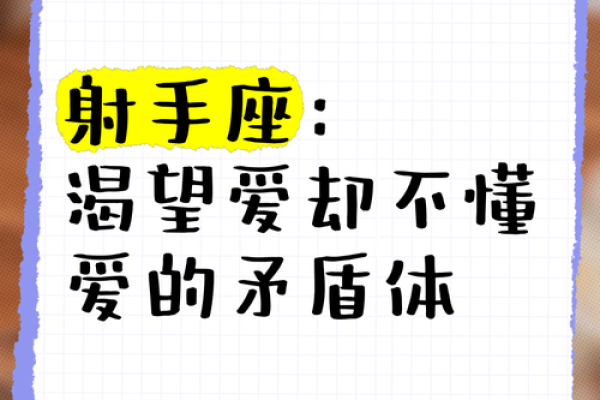 射手座和这4大星座相爱最容易天长地久！