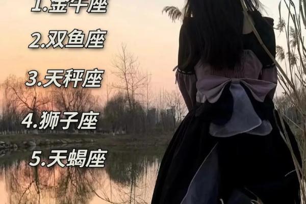 天蝎座最佳闺蜜的星座配对