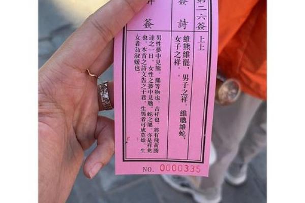 月老姻缘50签 月老姻缘签51签详解女？