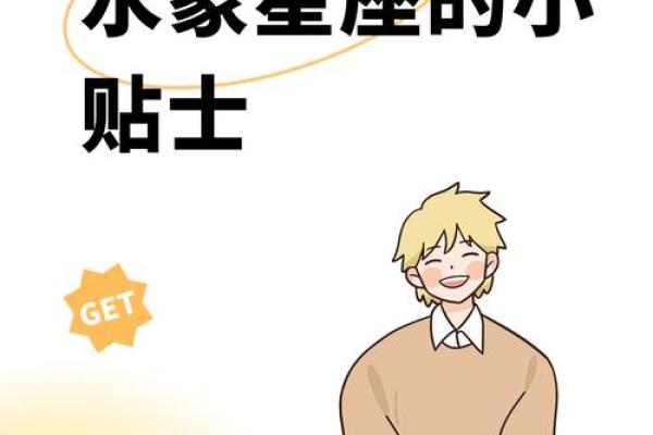 2022下半年有贵人指点，运势超旺的星座！