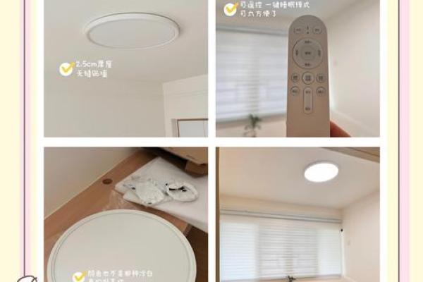 卧室里面安装吸顶灯的风水禁忌