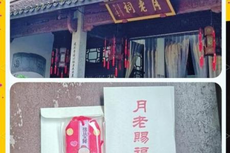 月老灵签第7签姻缘 月老灵签第71签隐藏的寓意？