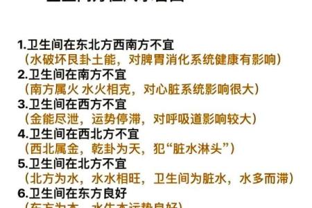 常见利用大门风水催财方法介绍