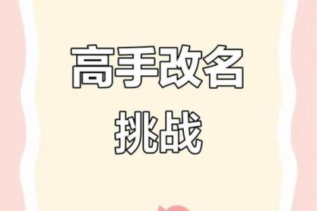 姓名契合度配对怎么进去 姓名契合度文案？