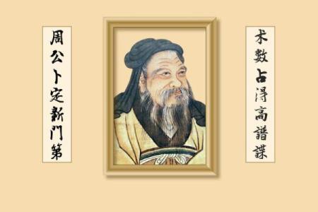 周公灵签48签求复合