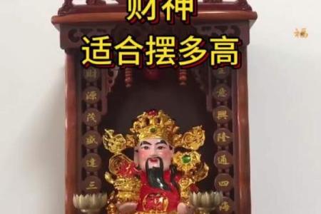 如何用客厅留住财神？