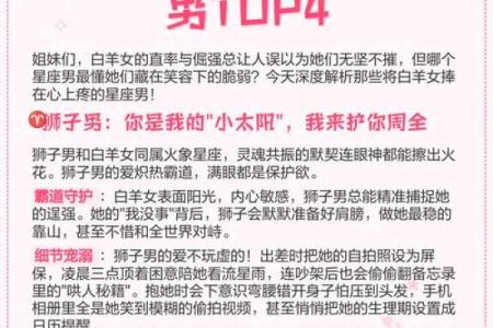 星座男在乎女生的眼神吗