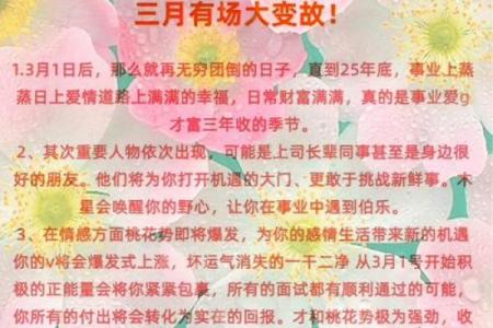 属狗的女孩出生吉日 属狗女最好命的出生日子