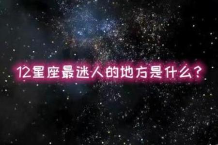 12星座最适合留长头发还是短头发的人