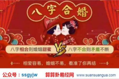 八字带财的女人结婚后能旺夫吗 婚姻宫为正官