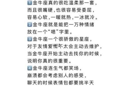 哪些星座男最喜欢柔弱的女生