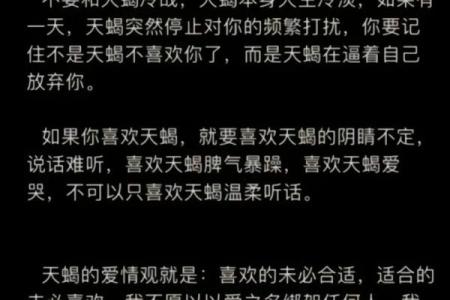天蝎座和狮子座配对指数 请问天蝎座和狮子座的配对指数是多少