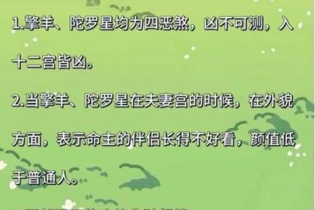 紫薇斗数看祖父