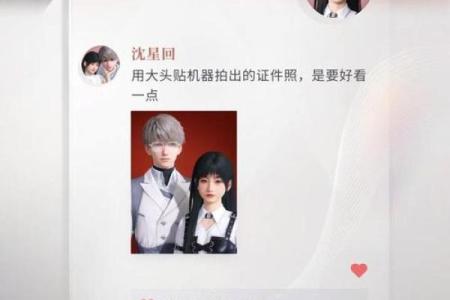 最准的姓名vs缘分配对,测爱情姓名配对
