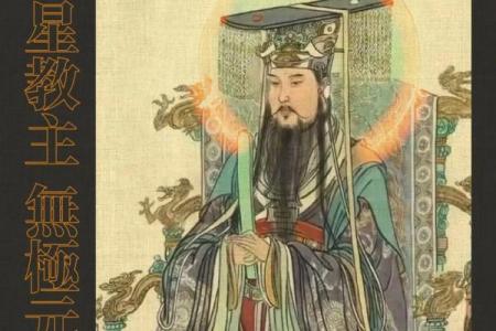 紫薇大帝的生辰是谁,紫微大帝生日