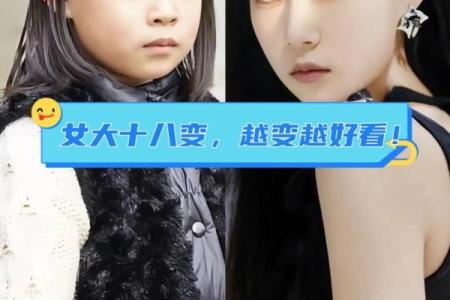 女大十八变！越变越漂亮的星座女