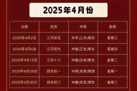 2024年9月24日搬家日子好不好 是搬家吉日吗
