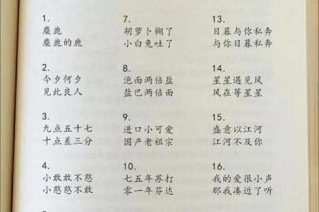 姓名配对游戏耳机头像图片 姓名配对小程序入口？