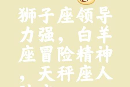 哪些星座长大可以当老板的女人