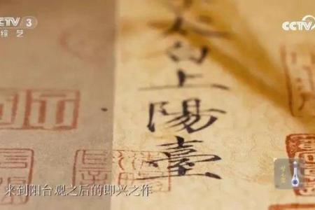 孔子灵签3签