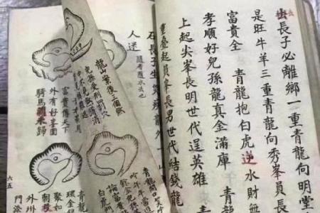 寻找风水宝地以峦头为本