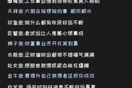 陶白白说12星座7月运势a事业