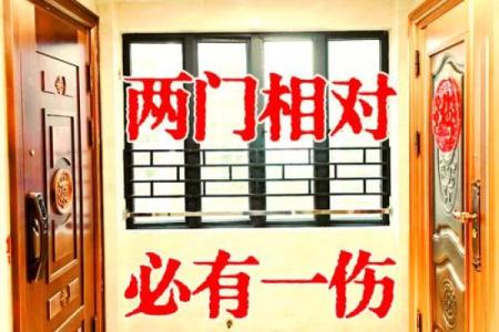 大门的方位怎么看？大门的形状如何选择？