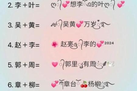 用姓名配对姻缘可信吗 姓名配对真的吗？