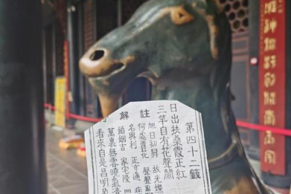 青羊宫的灵签是什么意思啊