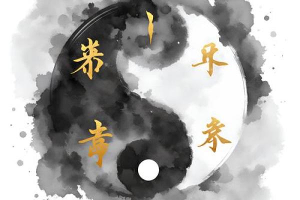 八字补金详解 如何通过八字补金