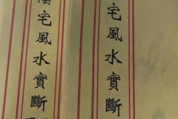风水阴宅什么土质最好