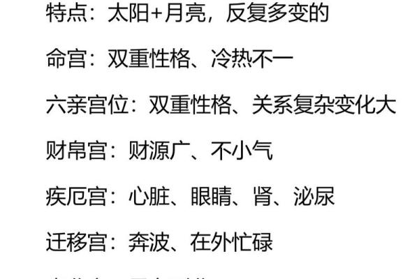 欢迎补充#紫薇斗数