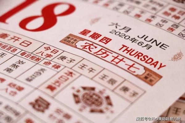 2024年农历十月十二出生的宝宝生辰八字命理解析