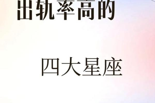 最适合经商的星座女是谁