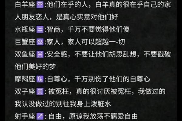 原谅我放荡不羁爱自由，浪子星座
