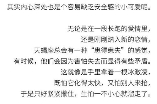 原谅我放荡不羁爱自由，浪子星座
