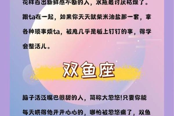 十二星座哪个是天秤座的人