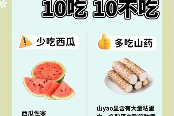 生在立夏后八字， 财运兴旺逢凶化吉