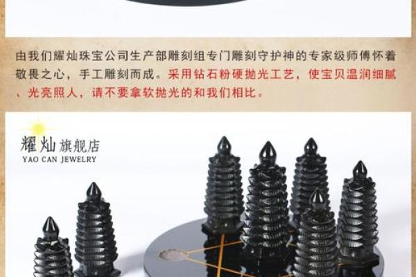 七层文昌塔的风水作用九层摆放禁忌十三