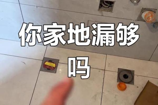 厕所方位不选在这，否则会后悔