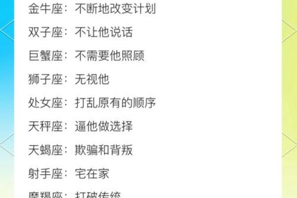 白羊女和金牛男配对指数 白羊女和金牛男配不配