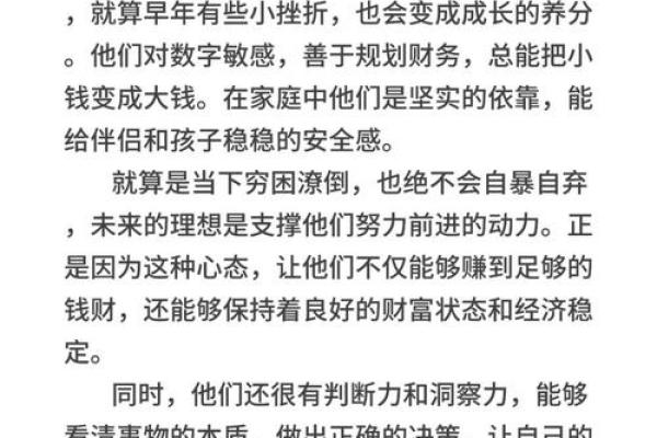 出生有“吉日”，这7个农历日出生，年轻时最能吃苦，晚年最有福