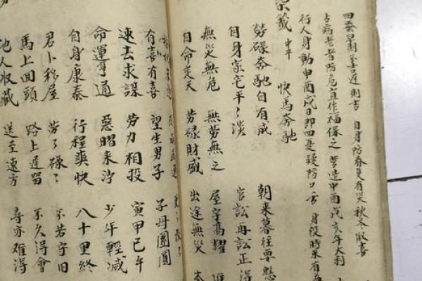 关公灵签98签