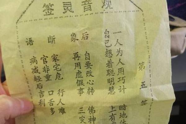 王母娘娘灵签解签抽筌