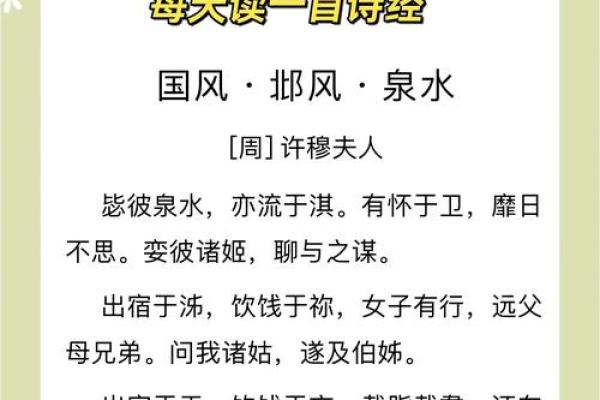 风水五行_和阴阳五行有关水的诗句